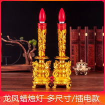 Electric candle table household plug-in kitchen god lamp for wealth god lamp Buddha lamp god table lamp ever-bright lamp Buddha table incense burner worship