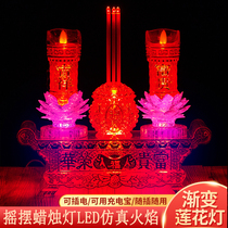 New LED colorful lotus incense burner crystal full-bright electric incense table candlestick candle lamp household plug-in swing flame