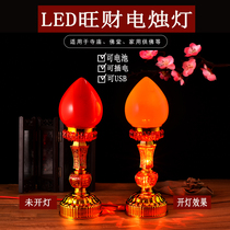 God of Wealth Lamp for Buddha Lamp God Table Lamp for Guan Gong Lamp for God of Wealth Lamp Electric Candle Light Eternal Light for Buddha Lamp Wave Lamp
