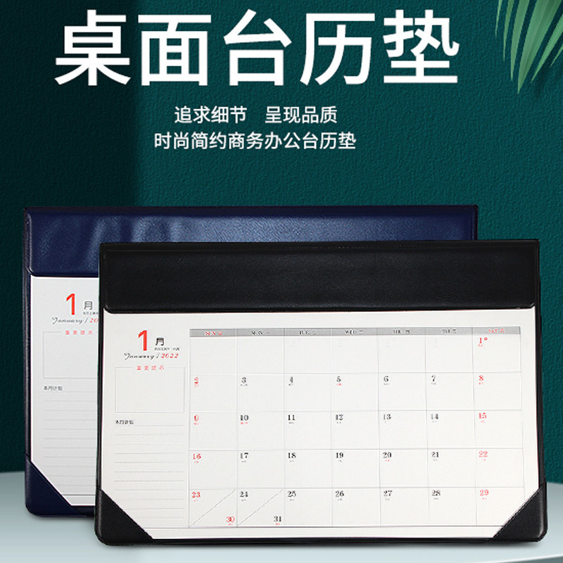 2022 Desk Calendar Notepad Calendar Desktop Calendar Mat Work 2021 Large Class Table Cushion Custom Creative Month Calendar Swing Piece Hand Ripping Calendar Week Calendar Big Grid Bull Year Business Slip Rat Mat Plan Table