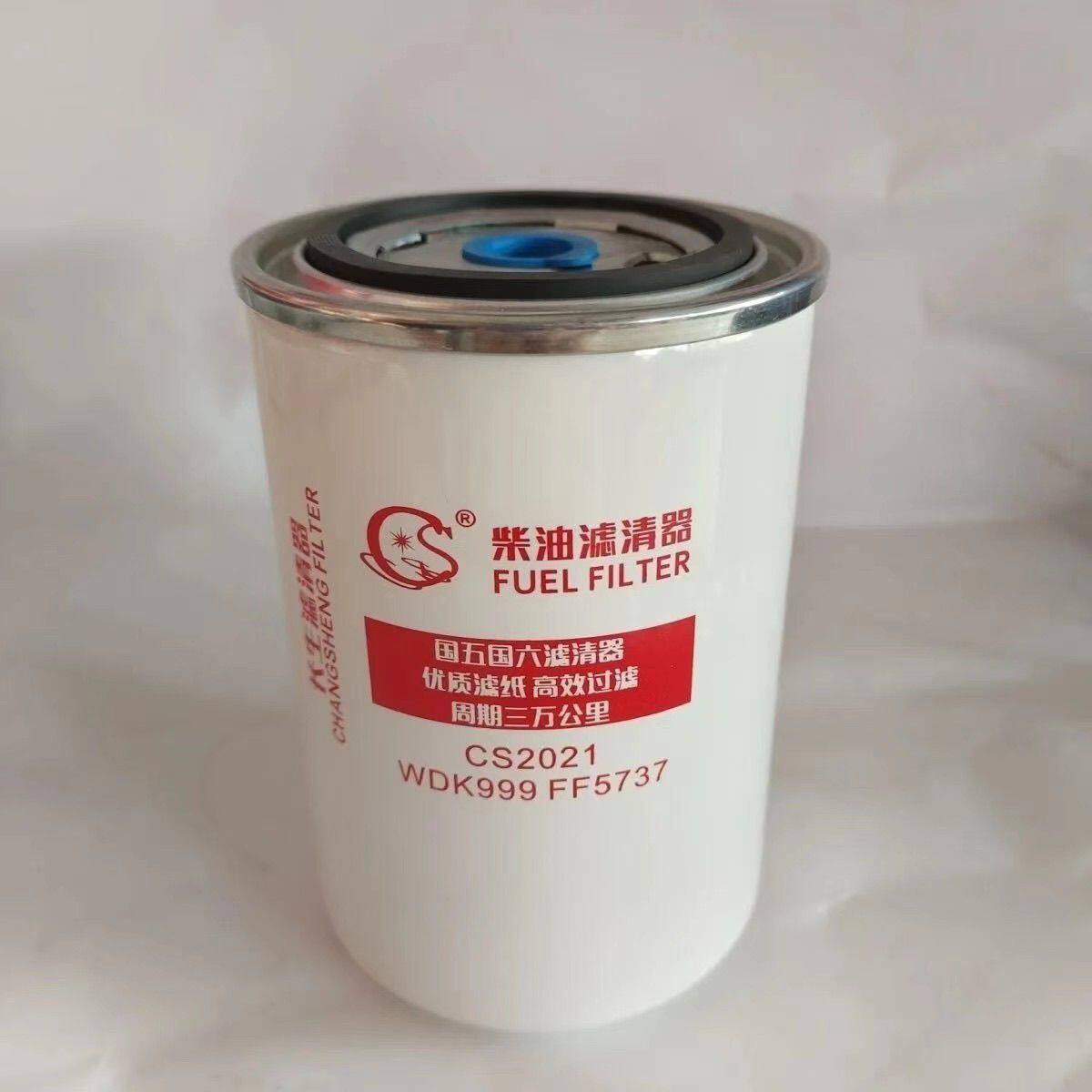 柴油滤清器WDK999 FF5737 1105140 CX0811E 柴油滤芯长生滤清器