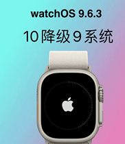 Suitable for Apple Watch AppleWatch Brush Machine Downgrade 9 6 3 System Repair Repair Sighs