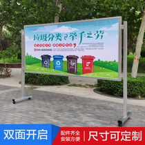 Company Image Display board bulletin board mobile billboard simple double-sided System Card publicity frame display frame exhibition card