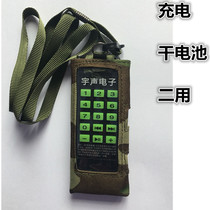  Yusheng charging remote control charging dry battery two-use remote control electric media remote control