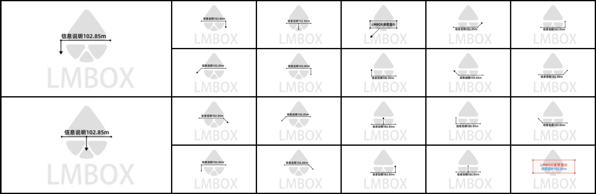 lmbox凌萌盒_pr标注呼出模板