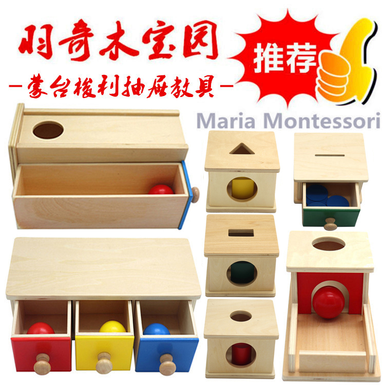 Mon Early Teaching Aids Tricolor Ball Drawer Case Coin Box Baby Hand Eye Coordination Training Puzzle Wooden Toys