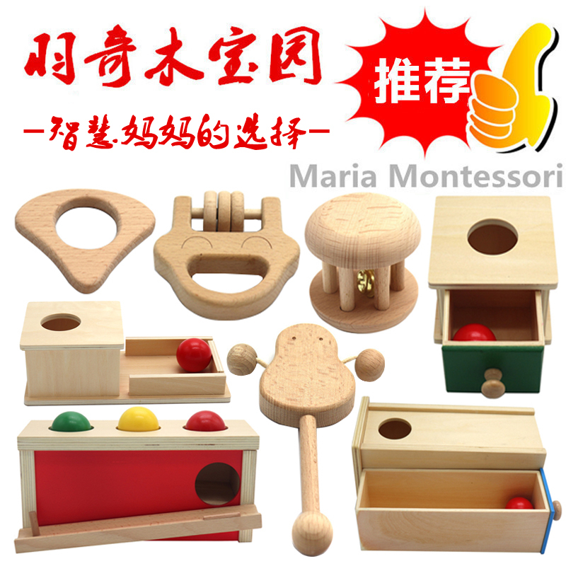 Baby early teaching tooth bat baby pacify grasp toy Mon's teaching drawer press table permanent target box