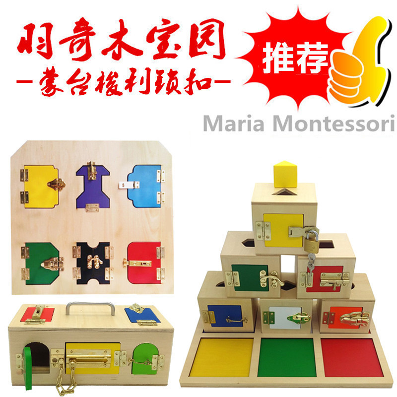 Montessori unlocking board Teaching aids Montessori preschool Daily life learning Unlocking box Locking box Educational toys