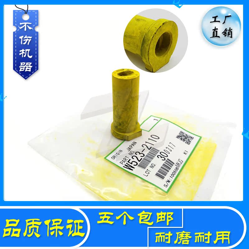 Hairlight MPC C3001 C3501 C3501 C5501 C4000 C4501 C4501 plus powder pump leather cover for powder circle