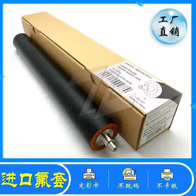 Sharp MX- M 283 363 453 464 465 shaft 503 564 565 fixing foam roller