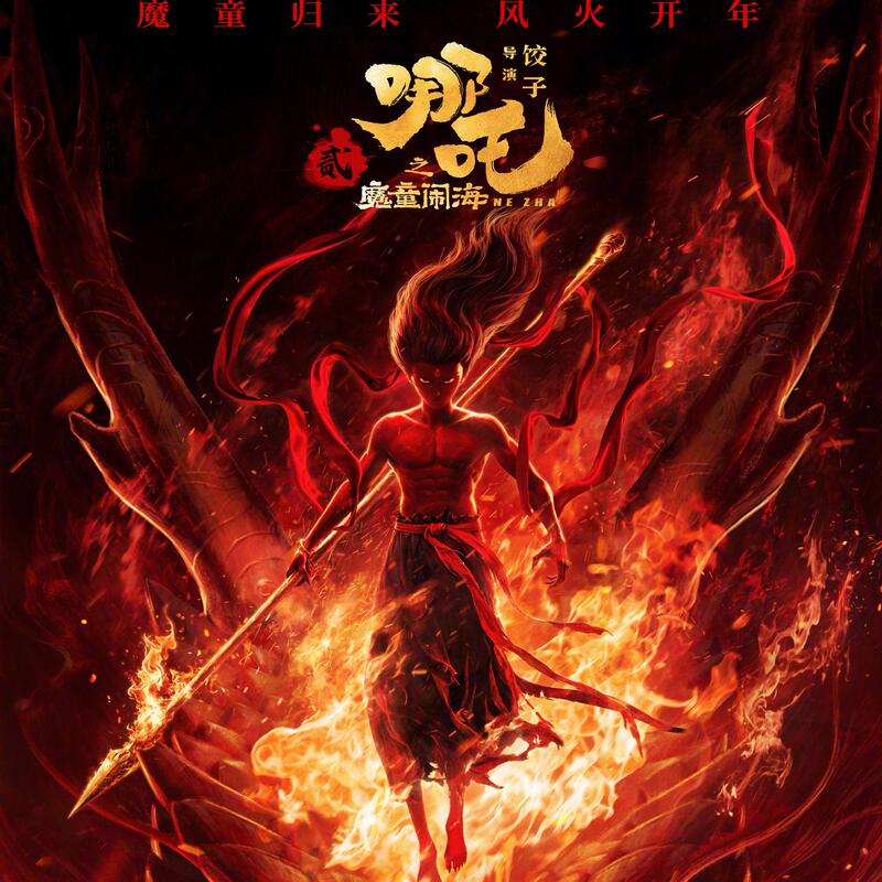 Beijing Ume Aolan Tangge Yizhuang Yingjia Jinyi Lumiere Huanying Heshenghui Wanda Zhuying Er Dong Cinema