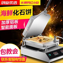 Net red Oracle Senbei machine Seafood fossil cake machine Octopus squid Senbei giant fossil shrimp cake machine
