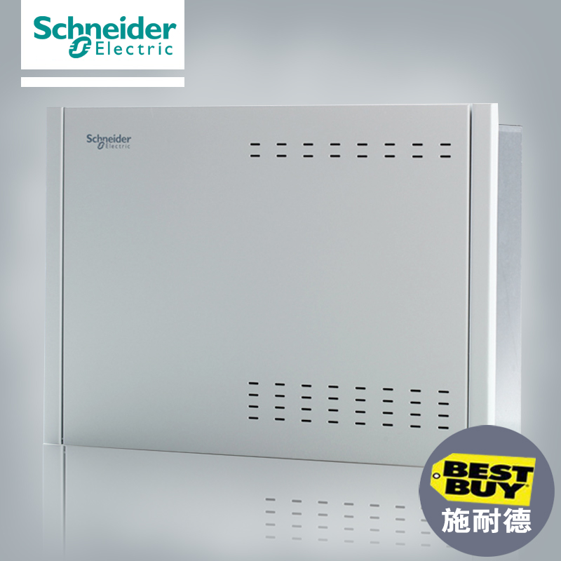 Schneider weak current box household 10U home decoration multimedia information box hub wiring box weak current wiring box