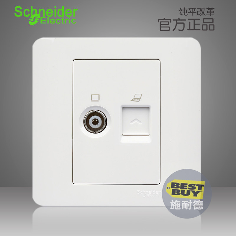 Schneider Electric TV Computer Dual-Use Outlet Internet Network Line TV Switch socket panel light white
