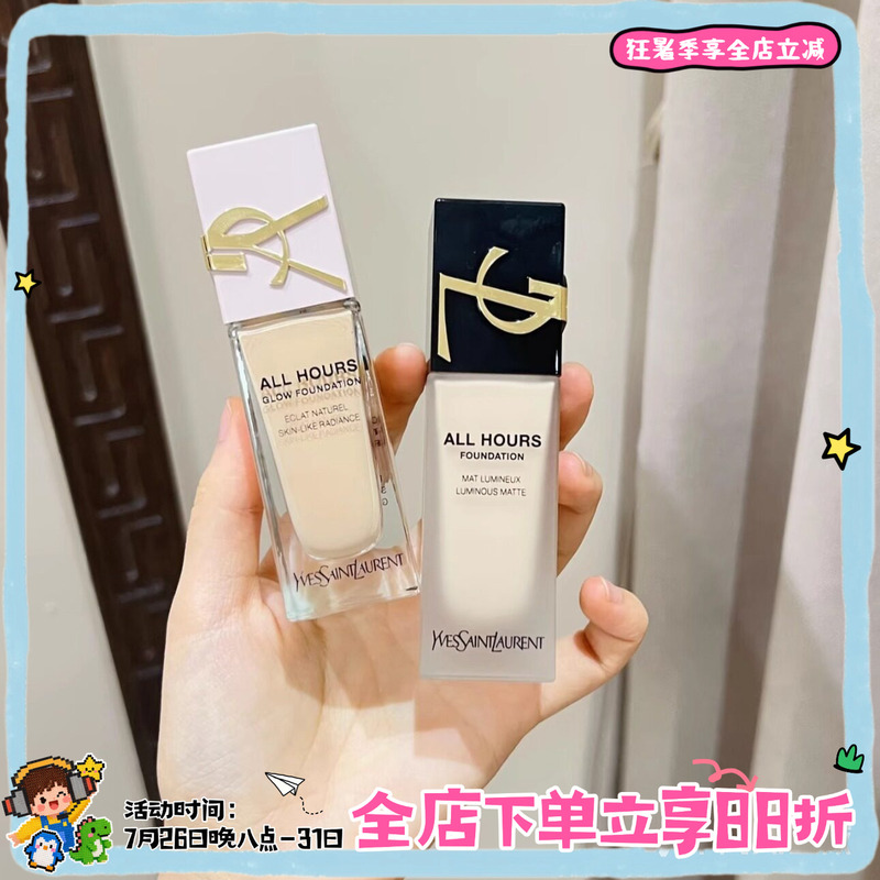 The Authority in the Makeup Industry! Ysl Saint Laurent Long-Lasting/New Edition Skin-Fitting Foundation 25ml, Long-Lasting and Non-Dull