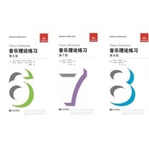 English Crown Leicao Class Teaching Materials Music Theory Exercise 678 Level with answers to explain the official Chinese English version