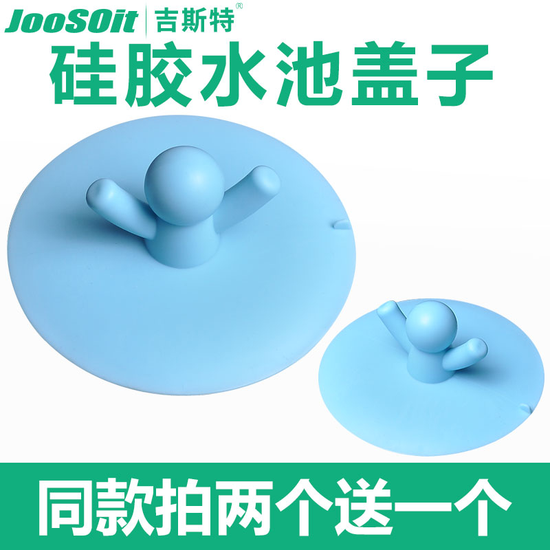 Kitchen sink stopper wash basin sink lid sewer plugging lid dishwash sink seal odorproof universal accessories
