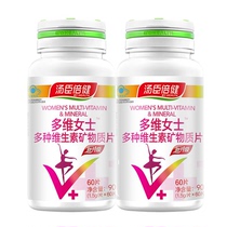 Ms. Soup Chen Times Bodybuilding Complex Multivitamin A Mineral Calcium Tablet Female Supplements Calcium integrated slice b family vc adulthood