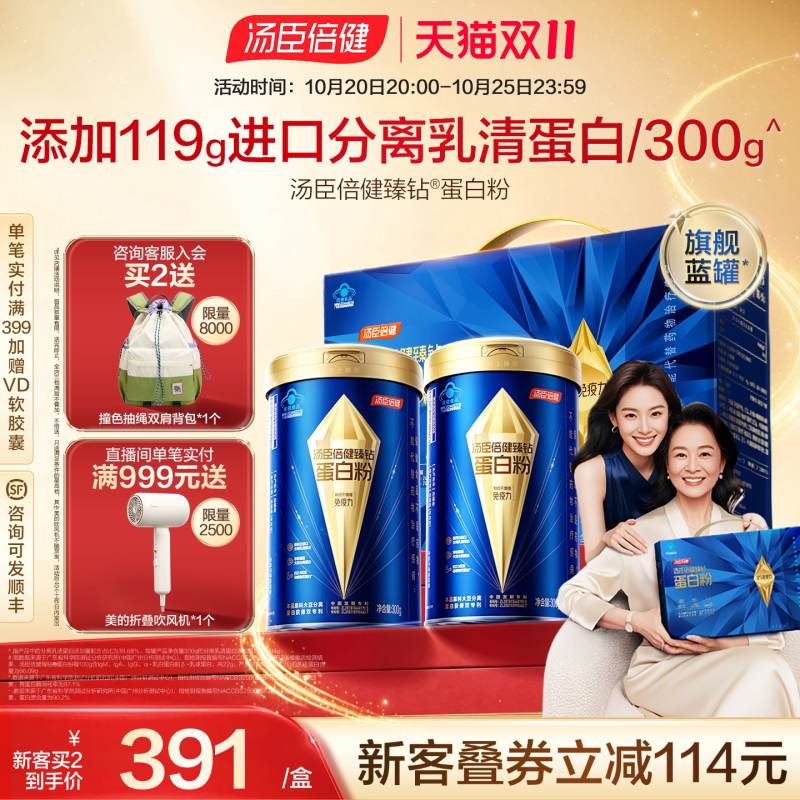 Tomson By-Health Flagship Blue Can Protein Powder Enhances Immunity, Nutritional Milk Powder for Middle-Aged and Elderly People, Whey Low-Cholesterol Tomson By-Health Flagship Blue Can Protein Powder Enhances Immunity, Nutritional Milk Powder for Middle-Aged and Elderly People, Whey Low-Cholesterol