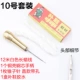 Cobbler công cụ sửa chữa giày dùi một ngàn qua sửa chữa giày da dòng keo công cụ công cụ cobbler sửa chữa giày - Công cụ & vật liệu may DIY dụng cụ đan len cho người mới bắt đầu