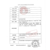 卫康 Невидимые очки, 500 мл, 125 мл