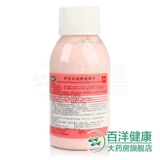 鹏鹞 Печь очищена? 00 мл сыпь экзема используется для сексуальной зудящей кожи