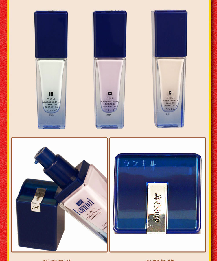 Mỹ phẩm Lanai Lanai Isolation Foundation Liquid Nude Makeup Concealer Kem dưỡng ẩm Làm sáng tông màu da - Nền tảng chất lỏng / Stick Foundation kem che khuyết điểm dermacol