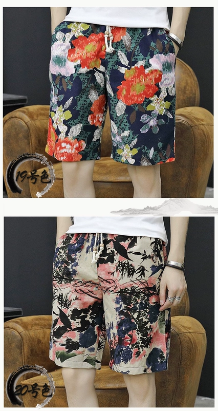 [2 Pack] Quần short nam in mùa hè Thanh niên quần mỏng đi biển Quần thể thao nam