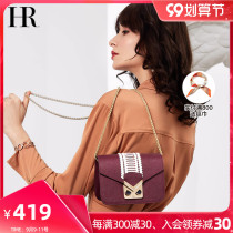 HR herena womens bag bag 2021 new shoulder shoulder bag cowhide mini tofu small square bag simple chain bag