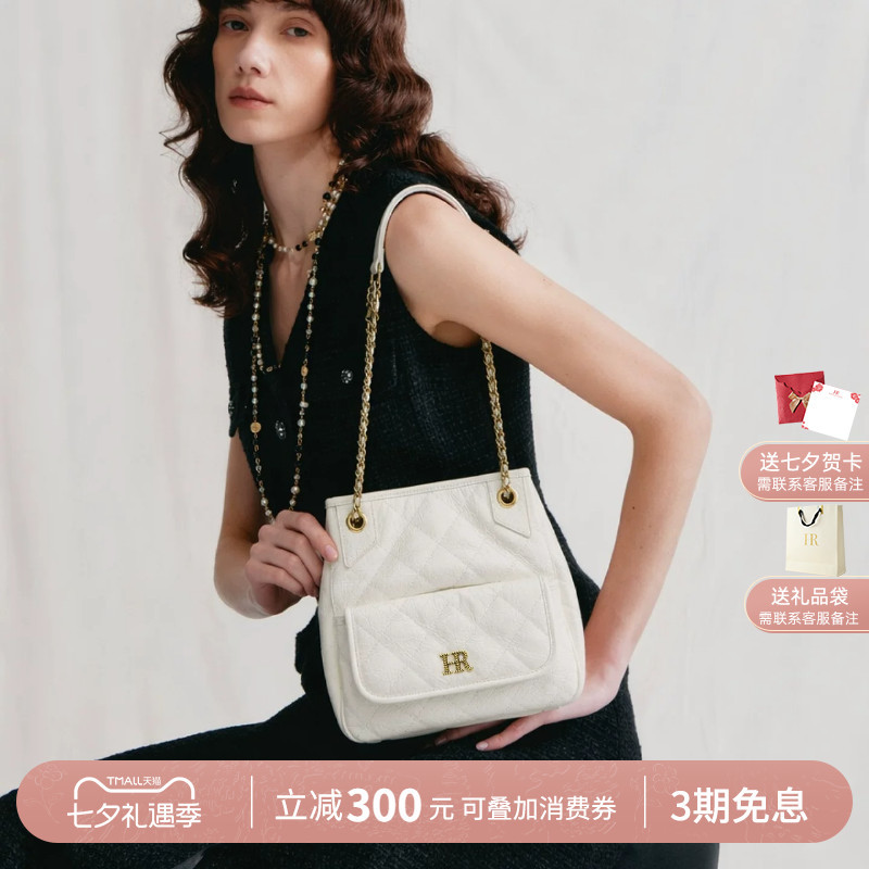 Hr Helena Bag for Women 2026 New Model Quilted Underarm Bag Light Luxury Genuine Leather Super Popular Exquisite Single Shoulder Crossbody Bag