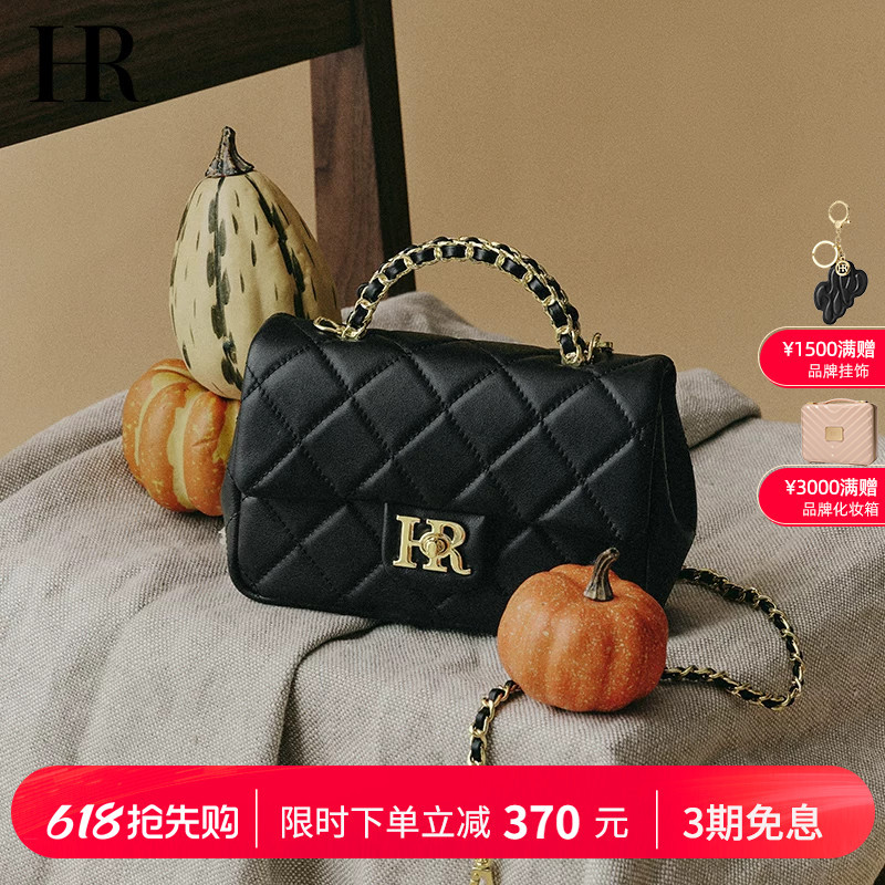 Hr Helena 2026 Popular Exquisite Handbag, Light Luxury, High-End Feel, Big Brand Chain Bag, Genuine Leather Shoulder Crossbody Bag Hr Helena 2026 Popular Exquisite Handbag, Light Luxury, High-End Feel, Big Brand Chain Bag, Genuine Leather Shoulder Crossbody Bag