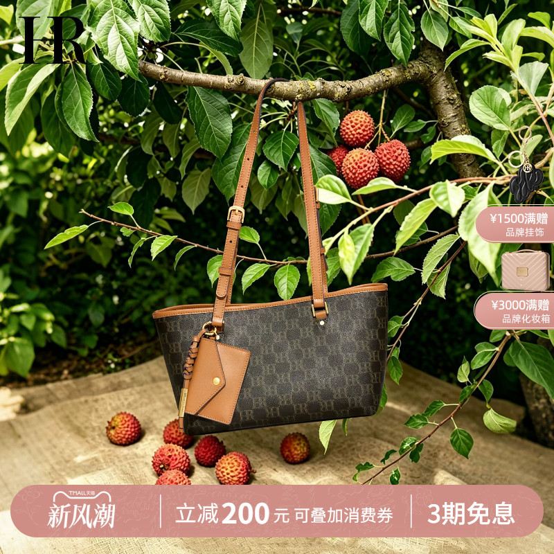 Hr Helena Tote Bag for Women 2026 New Vintage Commuter Bag High-End Fashion Lightweight Versatile Shoulder Bag Hr Helena Tote Bag for Women 2026 New Vintage Commuter Bag High-End Fashion Lightweight Versatile Shoulder Bag