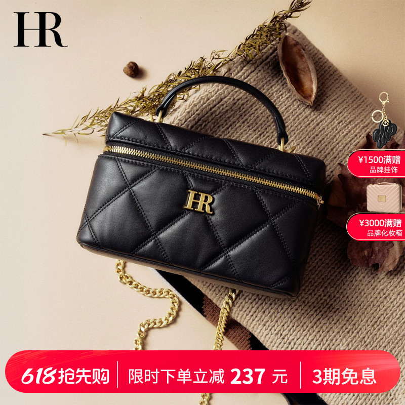 Hr Helena Bag Women's Fashion New High-End Elegant Box Bag Small Chanel-Style Genuine Leather Chain Makeup Bag Hr Helena Bag Women's Fashion New High-End Elegant Box Bag Small Chanel-Style Genuine Leather Chain Makeup Bag