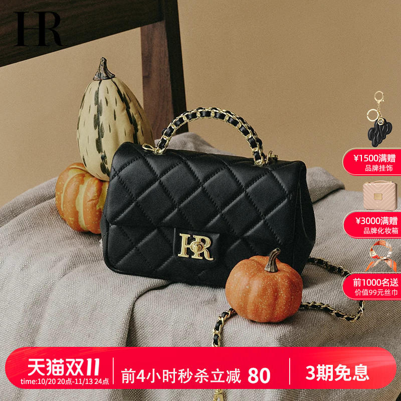 Hr Helena 2026 Popular Exquisite Handbag, Light Luxury, High-End Feel, Big Brand Chain Bag, Genuine Leather Shoulder Crossbody Bag Hr Helena 2026 Popular Exquisite Handbag, Light Luxury, High-End Feel, Big Brand Chain Bag, Genuine Leather Shoulder Crossbody Bag