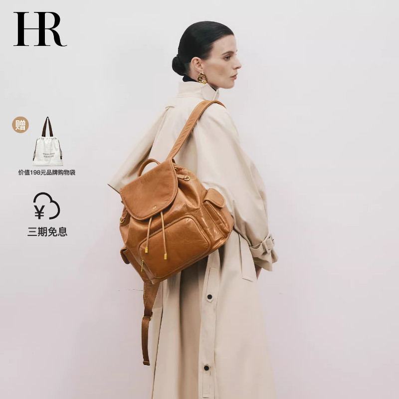Hr Helena Backpack for Women 2026 New Style Light Luxury High-End Work Commute Backpack Large Capacity Travel Backpack