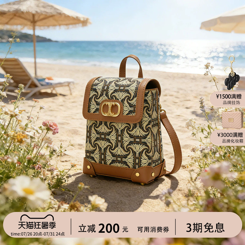 Hr Helena Bag Women's Fashion New Mobile Phone Bag Versatile Vintage Pattern Shoulder Crossbody Bag High-End Small Handbag Hr Helena Bag Women's Fashion New Mobile Phone Bag Versatile Vintage Pattern Shoulder Crossbody Bag High-End Small Handbag