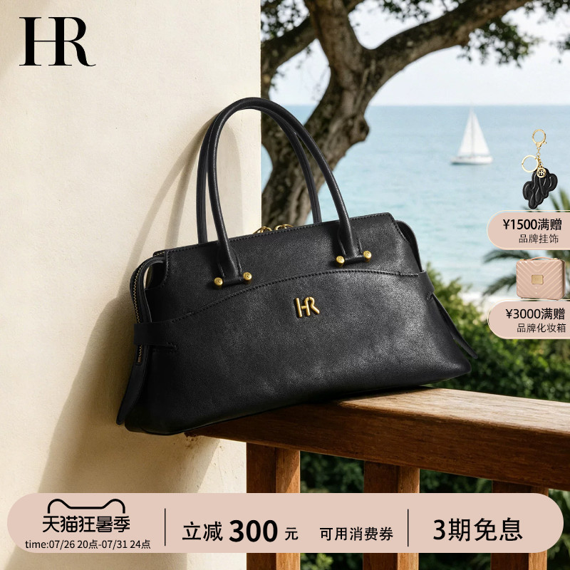 Hr Helena Women's Bag 2026 New Model Handbag High-End Vegetable-Tanned Leather Super Popular Small Tote Bag for Work and Miscellaneous Items