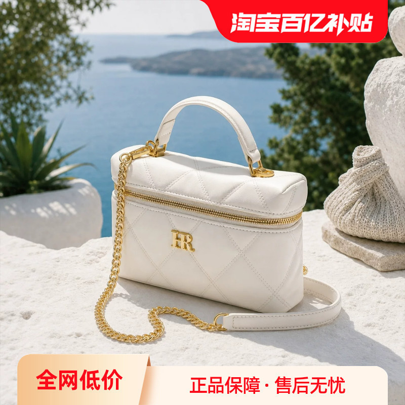 Hr Helena Bag Women's Fashion New High-End Elegant Box Bag Small Chanel-Style Genuine Leather Chain Makeup Bag Hr Helena Bag Women's Fashion New High-End Elegant Box Bag Small Chanel-Style Genuine Leather Chain Makeup Bag