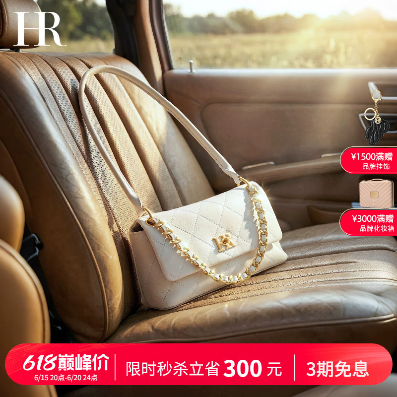 Hr Helena Bag for Women 2026 New Underarm Bag Exquisite Small Chanel-Style Shoulder Crossbody Bag Genuine Leather Small Handbag
