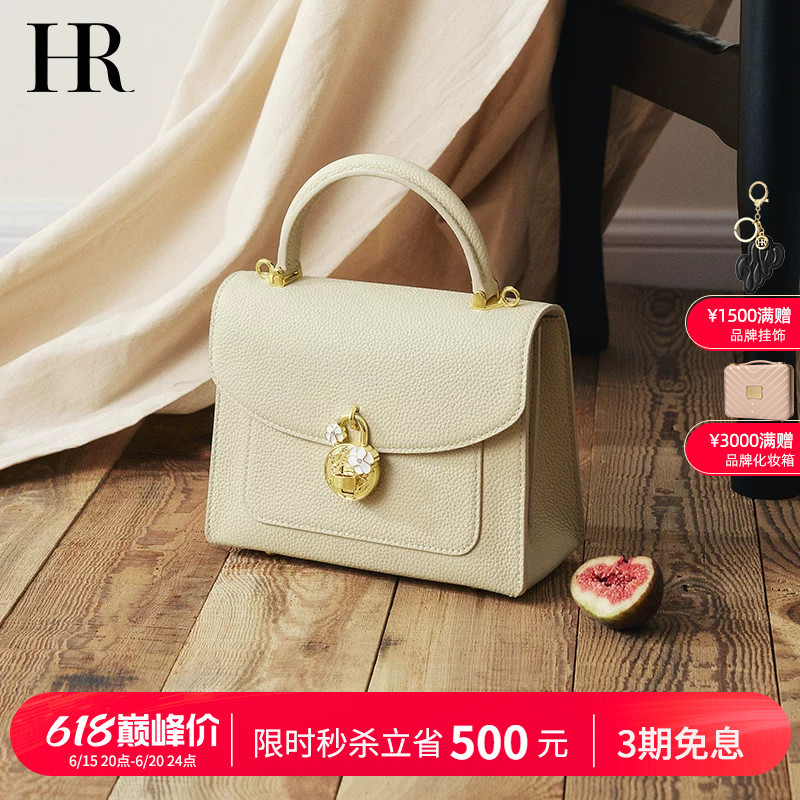 Hr Helena Bag Women's Fashion Super Popular New Handbag High-End Texture Big Brand Genuine Leather Shoulder Crossbody Bag