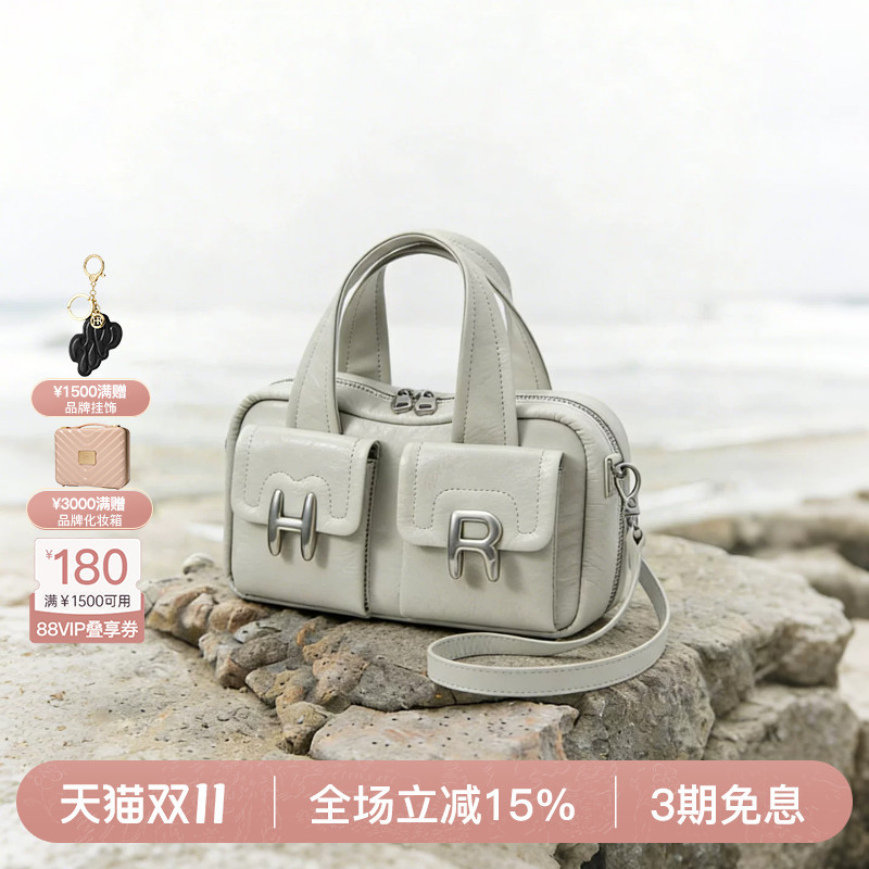 Hr Helena Bag Women's Fashion New Boston Bag Vegetable-Tanned Leather High-Quality Texture Single Shoulder Crossbody Handbag