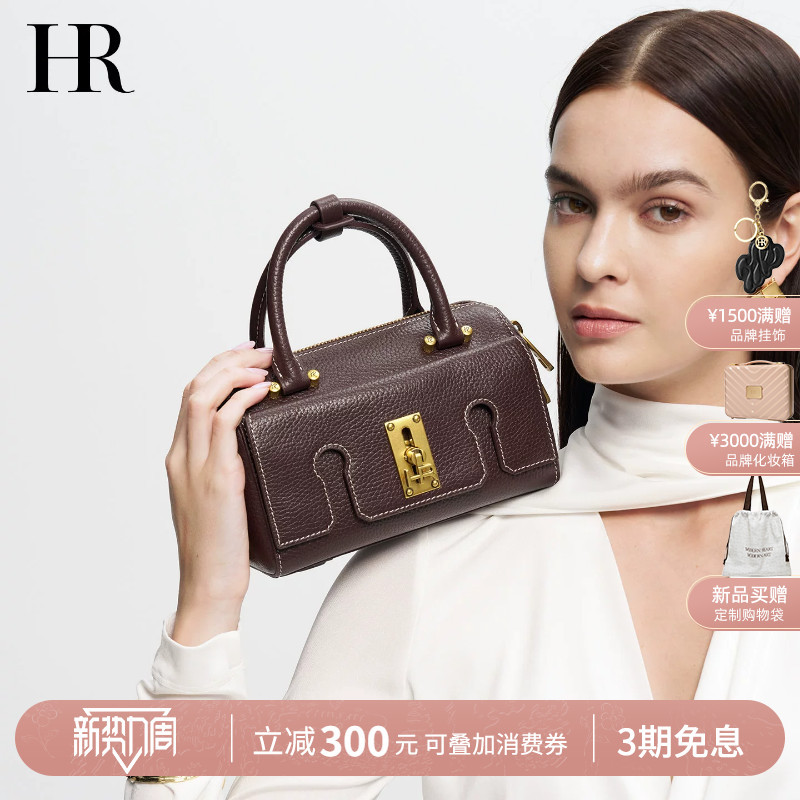 Hr Helena Bag Women's 2026 New Bowling Bag Exquisite Small Tote Bag Genuine Leather Shoulder Crossbody Bag Hr Helena Bag Women's 2026 New Bowling Bag Exquisite Small Tote Bag Genuine Leather Shoulder Crossbody Bag