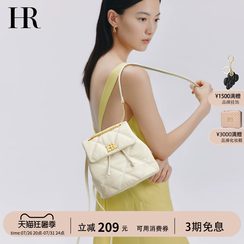 Hr Helena Backpack for Women, Fashionable New Style, Light Luxury, High-End Feel, Chanel-Inspired, Stylish and Versatile School Bag