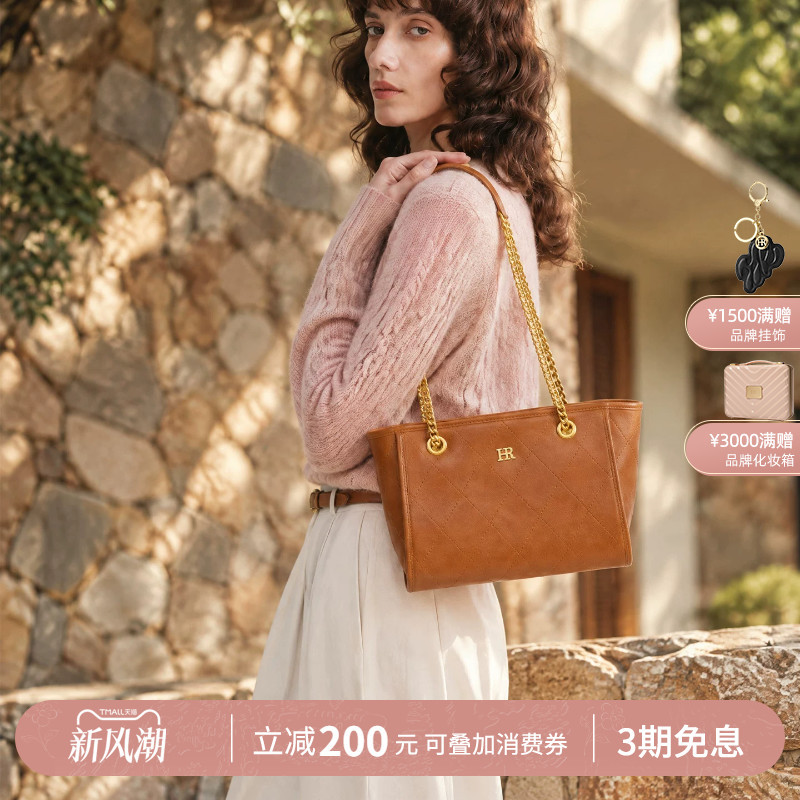 Hr Helena Bag Women's 2026 New Shoulder Bag Light Luxury High-End Vegetable-Tanned Leather Versatile Work and Commuting Bag Hr Helena Bag Women's 2026 New Shoulder Bag Light Luxury High-End Vegetable-Tanned Leather Versatile Work and Commuting Bag