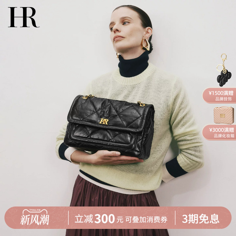 Hr Helena Bag Women's 2026 New Model Messenger Bag Light Luxury High-End Shoulder Bag Everyday Versatile Commuter Bag Hr Helena Bag Women's 2026 New Model Messenger Bag Light Luxury High-End Shoulder Bag Everyday Versatile Commuter Bag