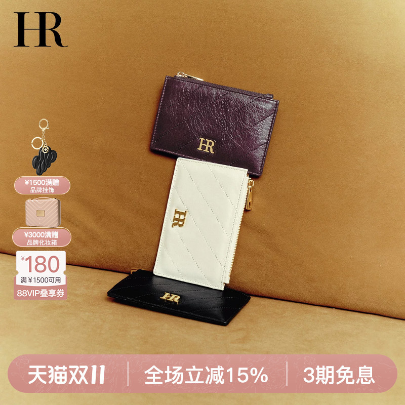 Hr Helena New Short Wallet European and American Style Fashion Trendy Zipper Coin Purse for Women