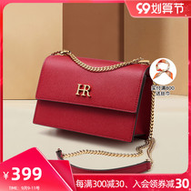 HR herena chain bag women crossbody bag 2021 new fashion small square bag shoulder bag small luxury womens bag