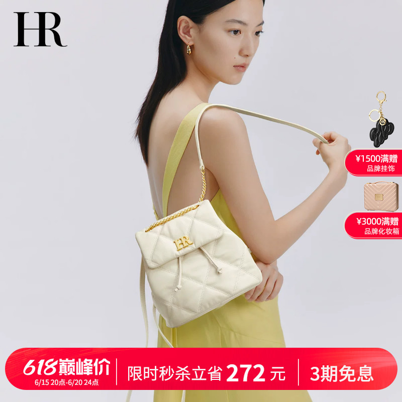 Hr Helena Backpack for Women, Fashionable New Style, Light Luxury, High-End Feel, Chanel-Inspired, Stylish and Versatile School Bag