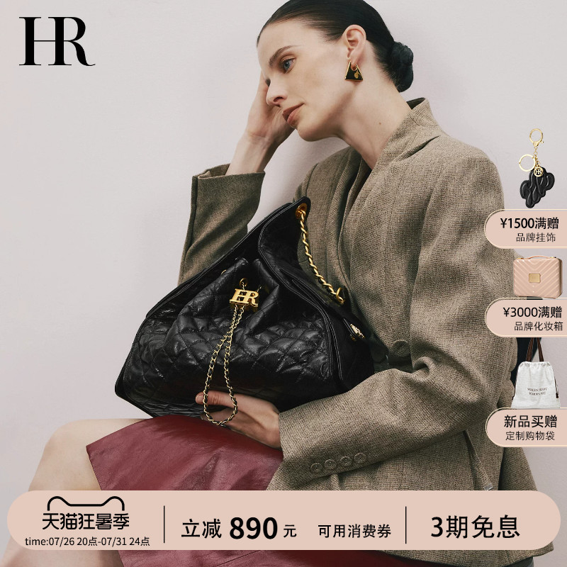 Hr Helena Bag Women's 2026 New Hobo Bag Small Chanel-Style Elegant Genuine Leather Quilted Shoulder Bag Looks Great