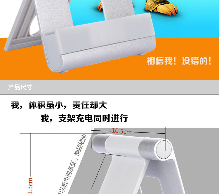 Support téléphone portable - Ref 1362061 Image 9